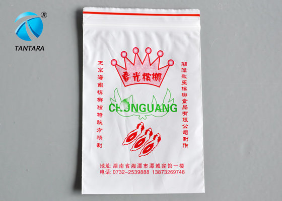 China PVC Frosted plastic zip pouches / Bags with international certcification supplier