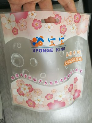 China PET / CPP Laminated Plastic Food Pouches Customize Printing Polythene Food Bags supplier
