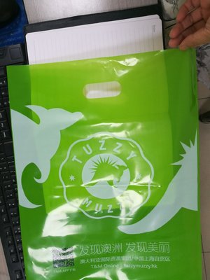 China Waterproof Toys Packaging Plastic Supermarket Bags Biodegradable Shopping Bags supplier