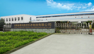 Anhui Tongkuai NC Machine Tool Manufacturing Co.,Ltd