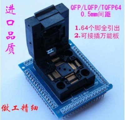 China programmer adapter QFP64 to DIP64 64 pin adapter 0.5mm LQFP TQFP QFP64 socket supplier
