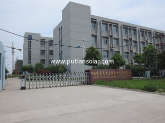Nanjing Putian Datang Information Electronics Co., Ltd