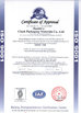 Cinch Packaging Materials Co., Ltd.