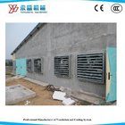 Industry Workshop Use Push-pull Centrifugal Air Cooling Exhaust Fan SS Blades SS Shutters