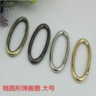 High quality hanging gunmetal nickle bag accessories zinc alloy 54MM spring o ring