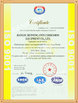 Jiangsu Ruineng Anticorrosion Equipment Co., Ltd