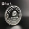 Customized silver commemorative coin,copper Material plated silver coin, glossy coin made to order, gear side coin supplier