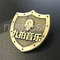 Shooting club badge customized, personalized custom club badge, badge numbers do laser supplier