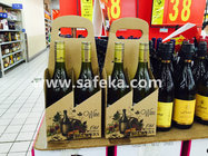 Walmart Cardboard 4 bottles Wine Display Boxes