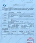 The Cost and process for Register a new Shenzhen company business certificate import export trading corporation