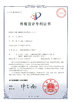Guangdong Fresh Smart Technology Co., Ltd.