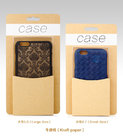 Luxury mobile phone case paper box /kraft mobile phone cover paper box packaging for retail