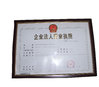 Shanghai Futu Industry Co.,Ltd