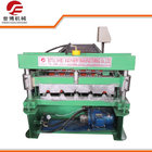 686 MM Width Trapezoidal Sheet Roll Forming Machine With Hydraulic Cutting