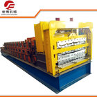 5kw Three Layer Cold Roll Forming Machine With Intelligent PLC Control System