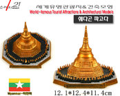 Burma great golden stupa craftwork Decoration