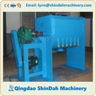 Horizontal Double Ribbon Mixer/Blender for Dry Powder, Putty, Modified Corn Starch, Real Stone Paint