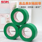 GREEN COLOR OPP Adhesive Packing Tape FOR RUSSIA MARKET