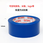BLUE COLOR OPP Adhesive Packing Tape