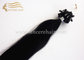 18&quot; Micro Ring Hair Extensions for sale - 45 CM Brown Micro Links Loop Hair Extensions 1.0 G / Strand For Sale supplier
