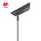 Good quality factory directly all in one solar street light with best price supplier