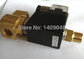 Brass Small Gas / Water Solenoid Valve 3 way 1/8&quot; BSP 12V DC 1.5mm NBR Seals supplier