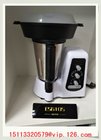 800W Wifi App Thermo Mixer With Cooker/ Multi-functional Cuisine Cooking  Machine/ 1.5 Liters Thermo Food Processor