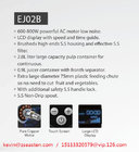 Easten 800W Multi-functional Power Juicer EJ02B /  2.0 Liters Power Juicer With 1.5L Glass Blender