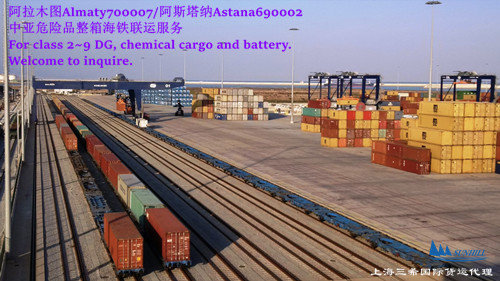 China Almaty Kazakhstan Dangerous goods container freight rate sea-rail transport logistics supplier