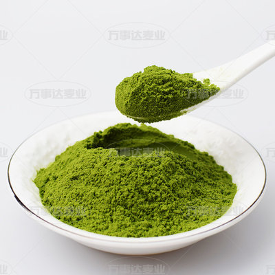 DI-Water Extract Alfalfa Grass Juice Powder Kosher Certified Chlorophyll Drink Water Soluable