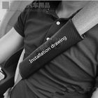 Carbon Fiber Seat Shoulder  Belt  Shoulder Belt  For Auto Blace Shoulder Belt  （1 pair ）
