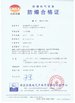 Shenzhen Haohua  Electronic  Co.,Ltd