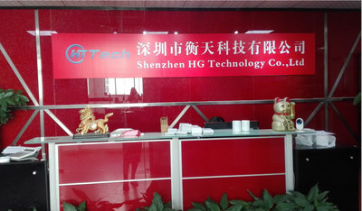 Shenzhen Heng Tian Technology Co.,Ltd