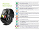 U8 Smart Watch Bluetooth Wrist Watches U8 Bluetooth Smart Watch U8 Bluetooth