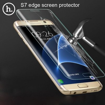 premium tempered glass s7 edge screen protector 3D Edge to Edge Full body 0.33mm ultrathin anti-fingerprint scratch HD