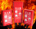 fiber glass fire protection blanket   High temperature Fiberglass Fire Blanket supplier