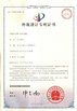 ShenZhen Changdashun Technology Co., Ltd.