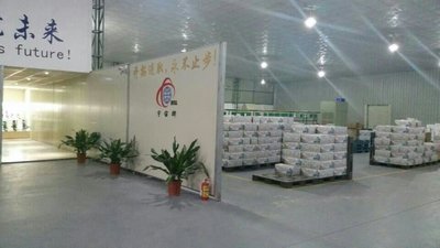 Xiamen Universal Electonic Co.,Ltd