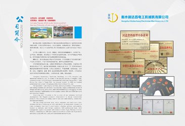 HENGSHUI XINDACHANG ELECTRICIAN MACHINERY CO.,LTD
