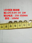 LED constant current driver board 1W 3W diameter:10mm  LED driver module 300MA-350MA Dc input0.9-3V