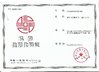 Zhejiang Pengxiang Wood Industry Co
