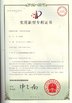 Xuzhou Caixin Aluminum Products Co.,Ltd