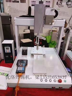 China PCB Soldering Machine with Auto Soldering machine/COF pull welding/compurter motherboard soldering machine/network supplier