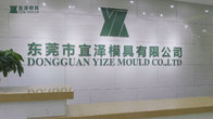 The stock wholesale for precision round parts in YIZE MOULD