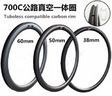 Tubuless Compatible Carbon Rim 700C 38MM 23mm Wide Road Bicycle Clincher Tubuless Rims Used for V&Disc Brake Basalt Surf