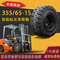 solid tire 355/65-15  resilient forklift pneumatic rim solid tyre 6.00-9 supplier
