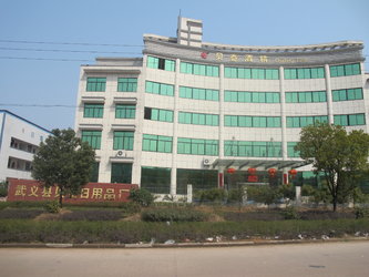 Wuyi Beiqi Commodity Factory