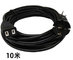 Hot sale Australia CCC power cord Extension cable 2 pin 10 amp  Home Appliance OEM available supplier