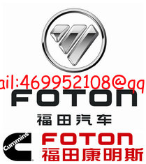 China FONTON TRUCK SPARE PARTS, FOTON TRUCK PARTS,FOTON SPARE PARTS,TRUCK PARTS,CHINA PARTS supplier