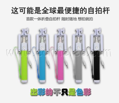 China selfie monopod for Iphone/Samsung/HTC/Huawei/Lenovo, take photos by yourself supplier